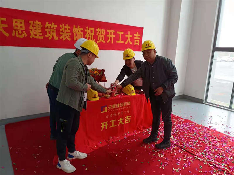 <a href=//sxxxckj.cn/gccf/ target=_blank class=infotextkey>合肥厂房装修</a>