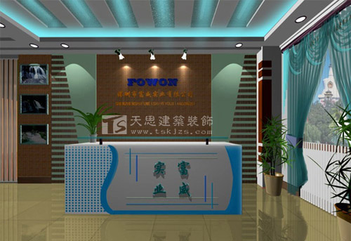 <a href=//sxxxckj.cn/ target=_blank class=infotextkey>合肥办公室装修</a>