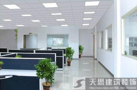 办公室装修体现天玺体育网上权威推荐魅力