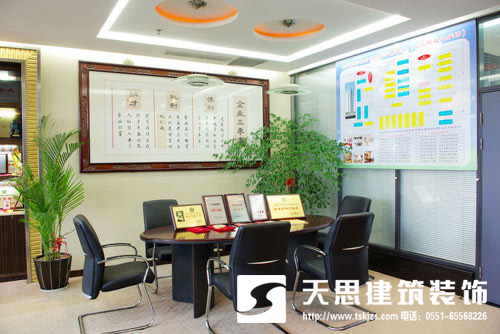 办公室装修设计展现天玺体育网上权威推荐魅力