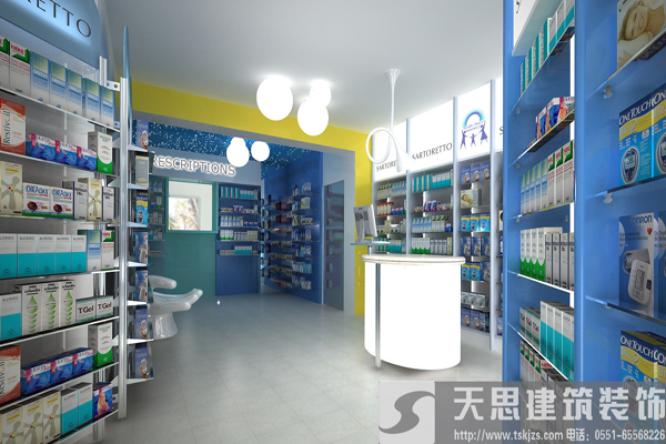 <a href=//sxxxckj.cn/anli/ target=_blank class=infotextkey>合肥工装</a>给你最好的药店装潢体验