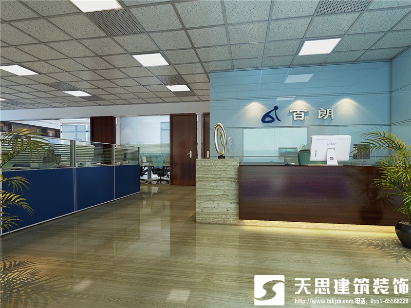 <a href=//sxxxckj.cn/ target=_blank class=infotextkey>合肥办公室装修</a>