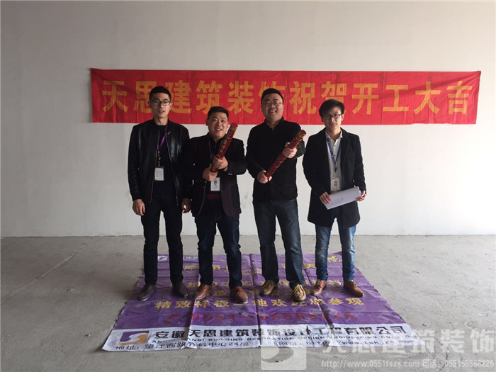 <a href=//sxxxckj.cn/ target=_blank class=infotextkey>合肥办公室装修</a>