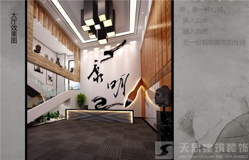 <a href=//sxxxckj.cn/ target=_blank class=infotextkey>合肥办公室装修</a>效果图
