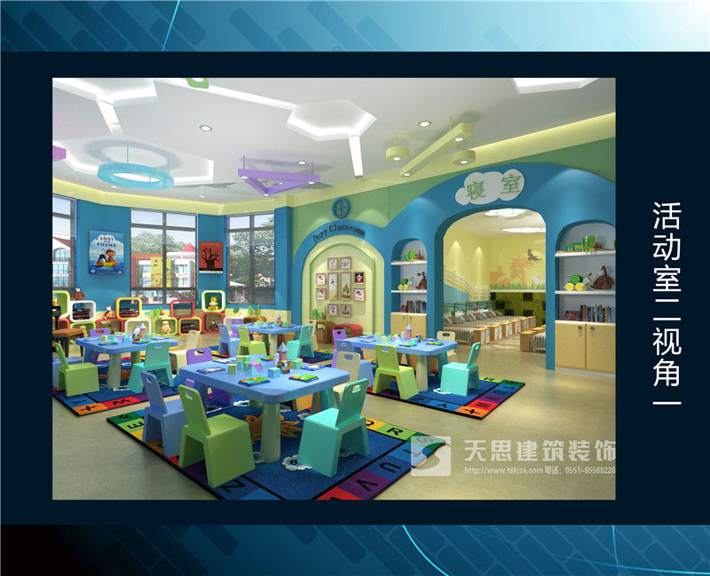 <a href=//sxxxckj.cn/youeryuan/ target=_blank class=infotextkey>合肥幼儿园设计</a>选天思