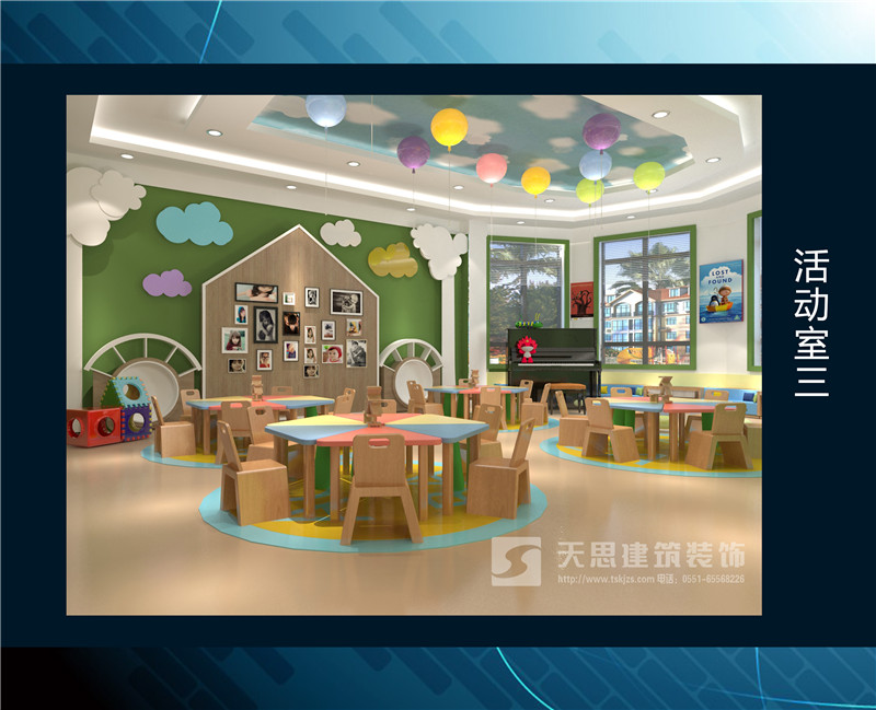 <a href=//sxxxckj.cn/youeryuan/ target=_blank class=infotextkey>合肥幼儿园装修</a>