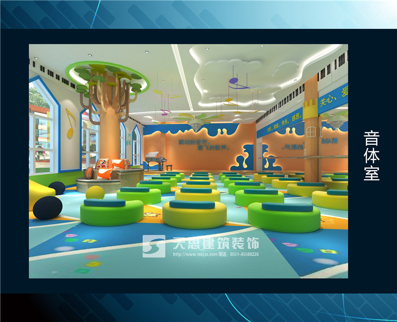 <a href=//sxxxckj.cn/youeryuan/ target=_blank class=infotextkey>合肥幼儿园装修</a>