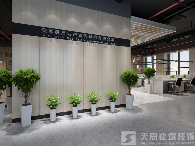 <a href=//sxxxckj.cn/bangonganli/ target=_blank class=infotextkey>合肥办公室设计</a>